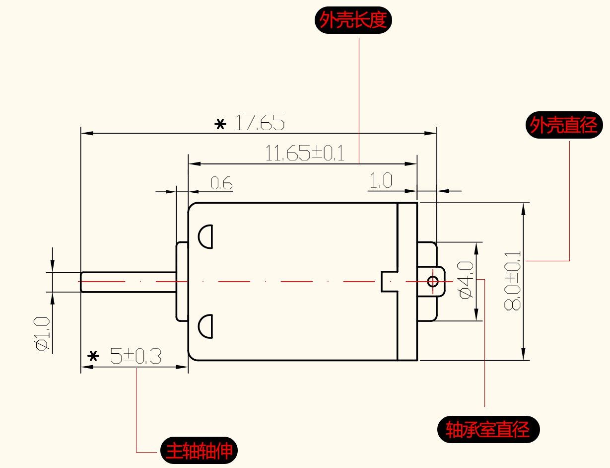 微型电机外形尺寸图