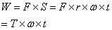 公式六