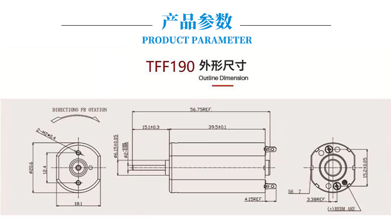190微型直流电机—智能锁电机—指纹锁电机—微型直流电机厂家