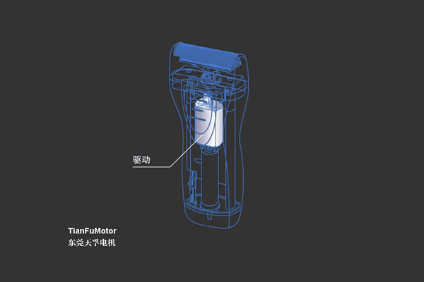 180电机-电动剃须刀电机
