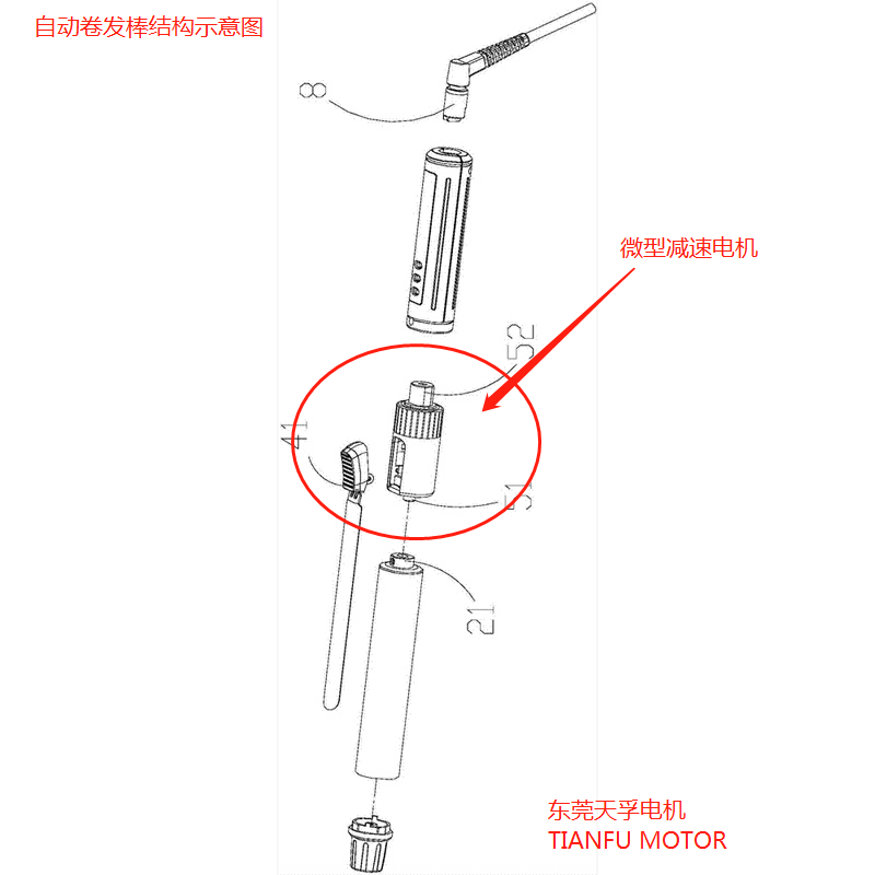 微型电机-自动卷发棒电机-微型马达